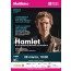 Hamlet, Benedict Cumberbatch
